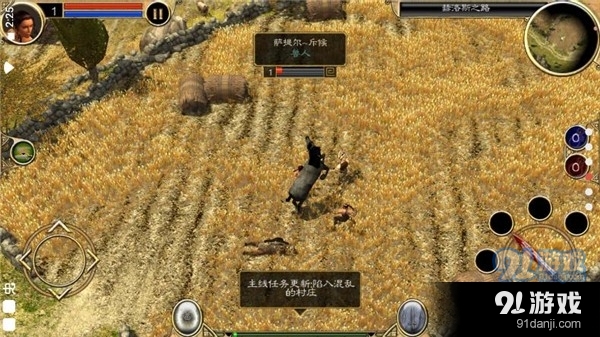 泰坦之旅原版v1.37截图2