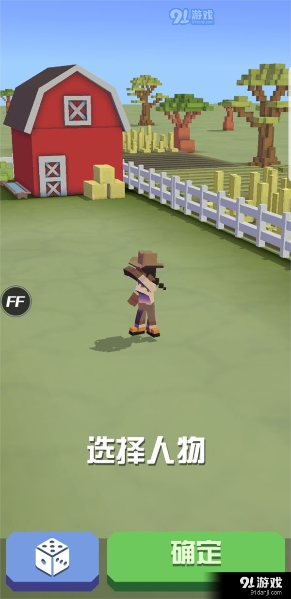 疯狂动物园内购版v1.27.6截图4