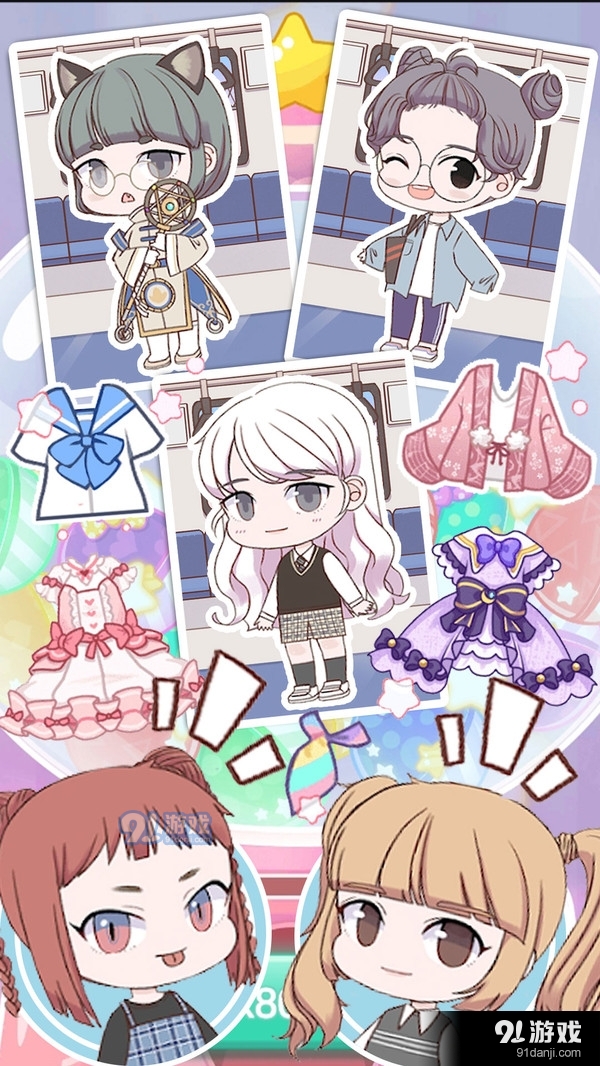 魔法公主时尚换装v1.5截图4