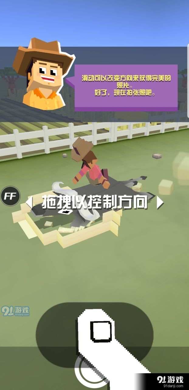 疯狂动物园内购版v1.27.6截图2