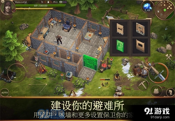 暴风雨 生存传奇无限制v1.14.10截图2