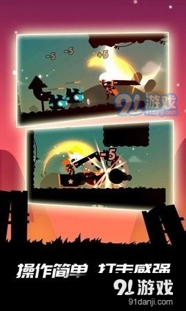 明日世界英雄战场v1.4.4截图3