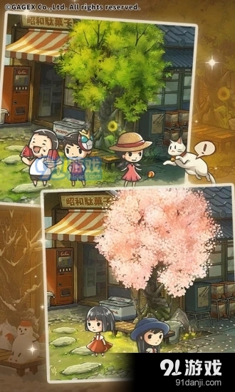 昭和杂货店物语3汉化版v1.04截图5