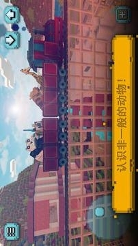 方块世界正版链接v0.6.38截图2