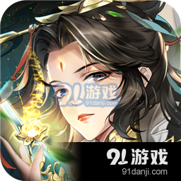 问鼎苍穹九游版v0.8