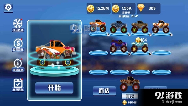 赛车越野竞技v1.6截图4