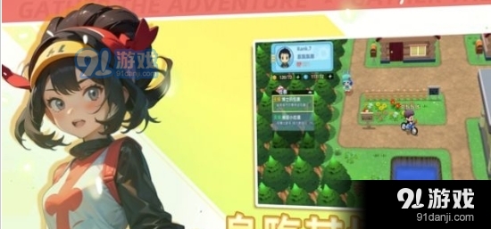 超世代精灵宝可梦手机版v1.8.0.5截图2