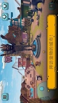 方块世界正版链接v0.6.38截图1