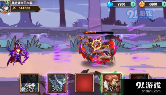 塔塔争霸v2.3.204截图3