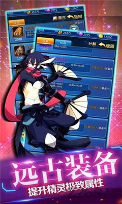 守卫精灵堡v1.29.221截图2