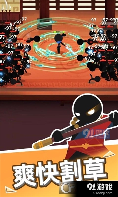 我比武特牛免广告版v0.23.5截图3