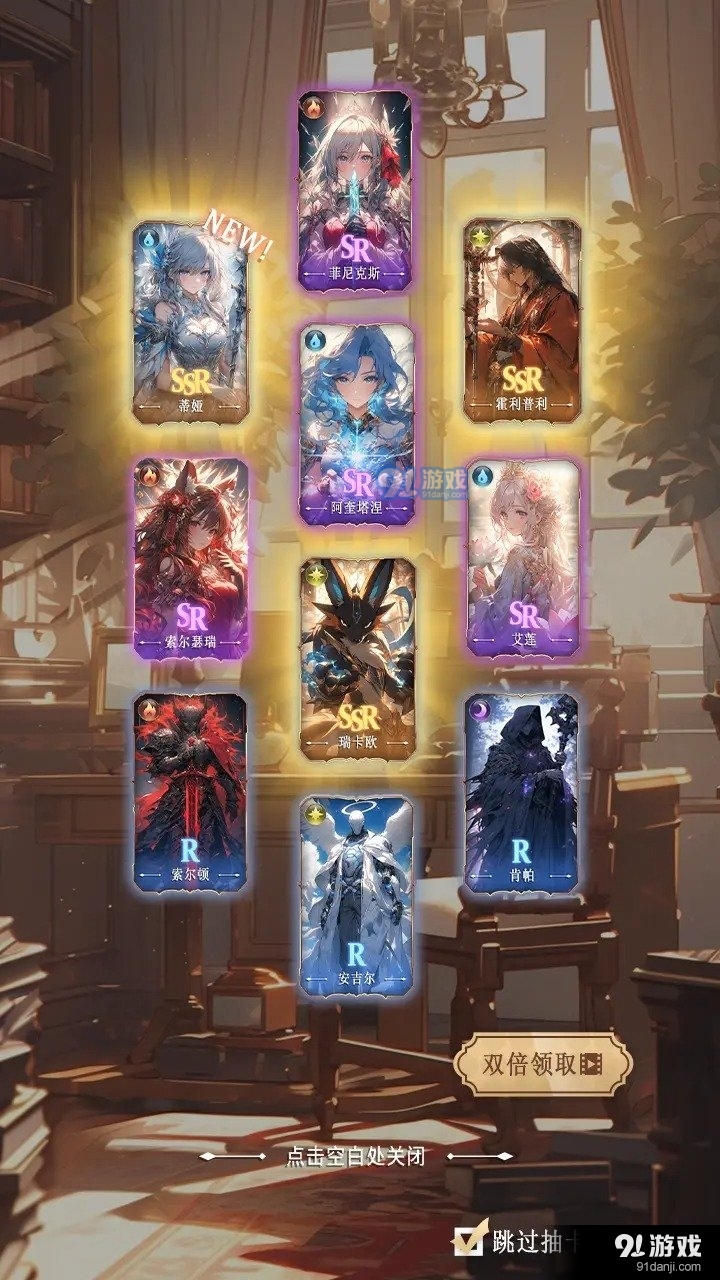 异世界氪佬模拟器免广告版v1.9截图4