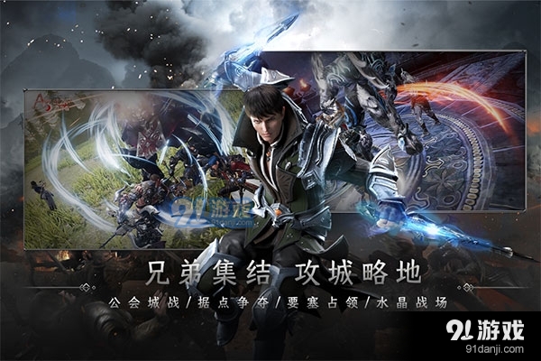 战之刃：幸存者手游v1.10.8截图5