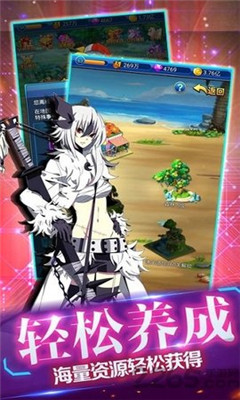 守卫精灵堡v1.29.221截图4