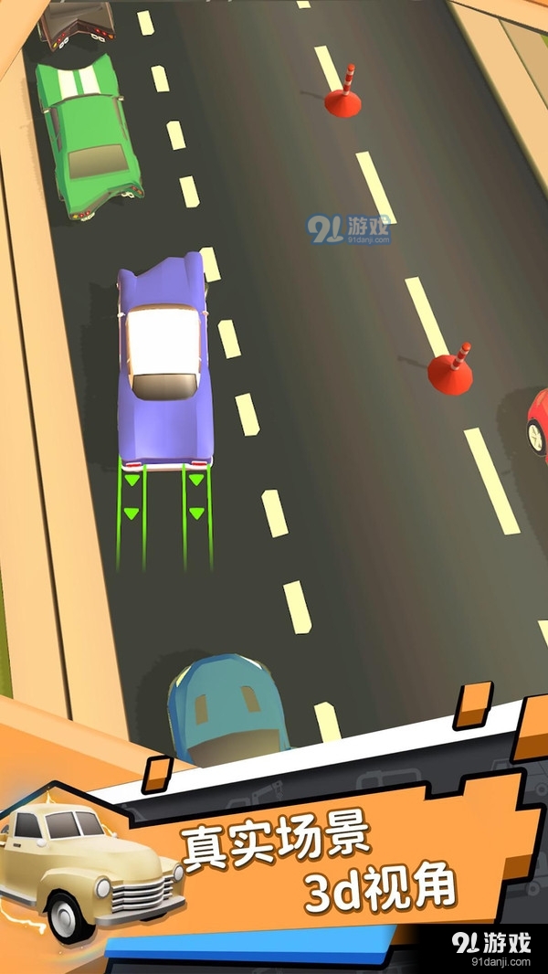 驾驶大师v2.10.6截图3