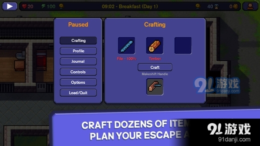 逃脱者汉化版v11截图1