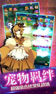 守卫精灵堡v1.29.221截图3