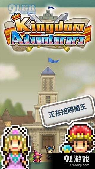 王都创世物语中文版v2.4.11截图4