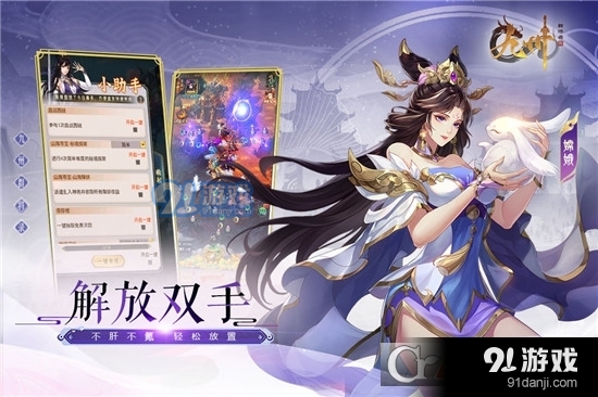 九州群将录卡牌放置手游v1.2.11截图2