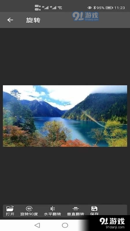 图片压缩处理v1.3.9截图3