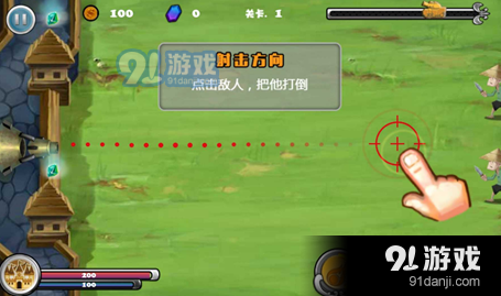 兵临城下之决战游戏v1.1.4截图2