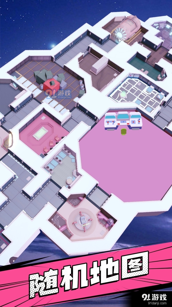 酷跑乐翻天v1.7截图3