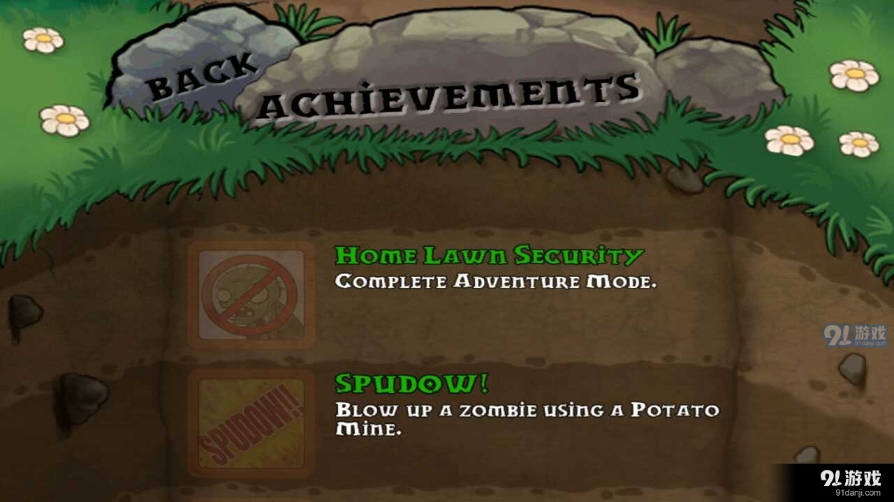 植物大战僵尸水族馆版本v3.2.13截图4