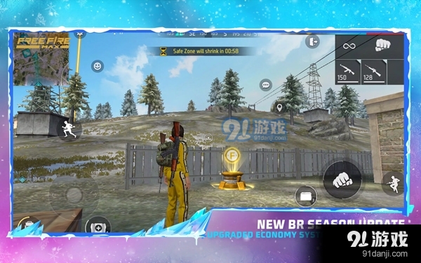 我要活下去国际服v1.8截图4