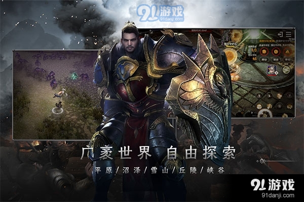 战之刃：幸存者手游v1.10.8截图2