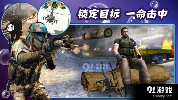 狂暴射击v0.5.8截图1