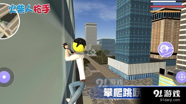 火柴人枪手v1.0.7截图3