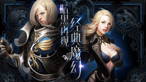 亡灵骑士v3.5.7截图2