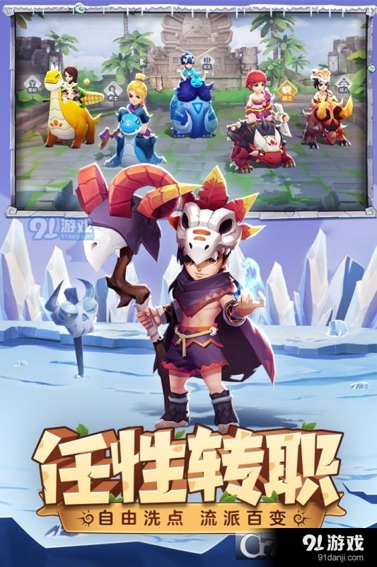 最后的原始人折扣版v1.2.26截图2