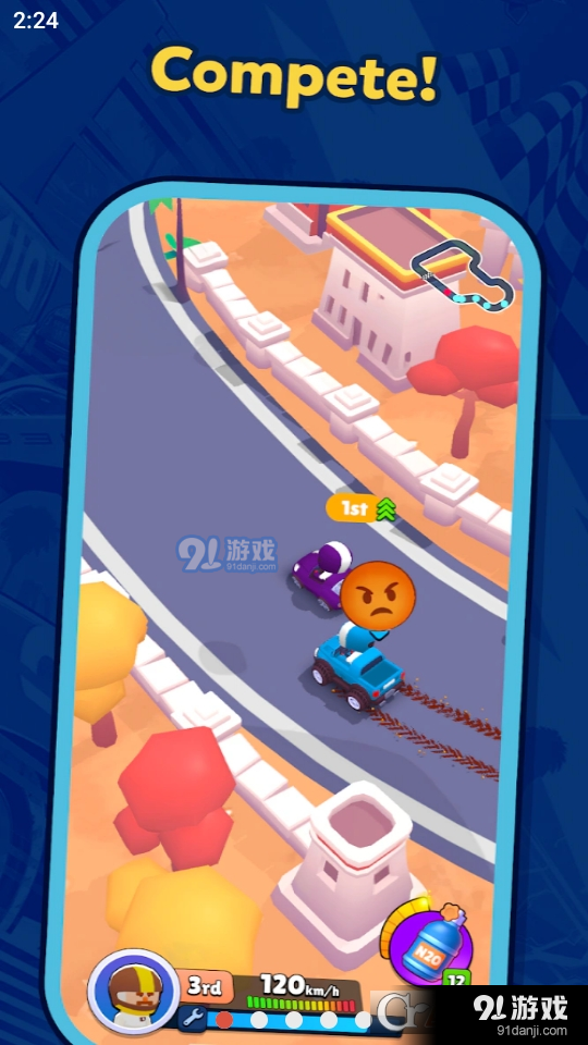 赛道之星v0.11.9截图1