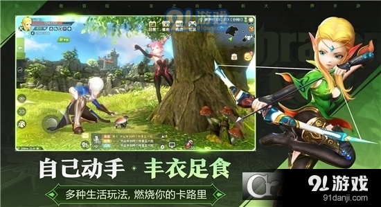 龙之谷2腾讯版v1.22.11截图1