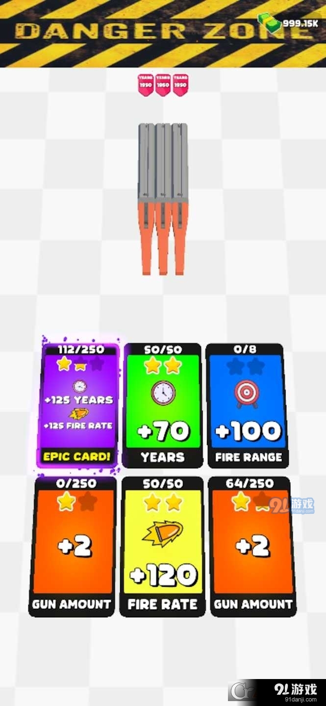 枪克隆人v1.0.11截图3