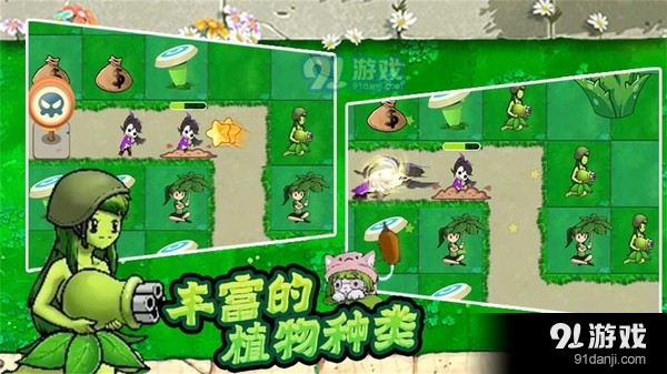 植物进化塔防v1.1.4截图4