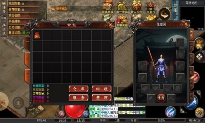 傲北攻速冰雪打金版v4.4.11截图3