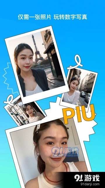 彩盐相机v1.1.4截图3