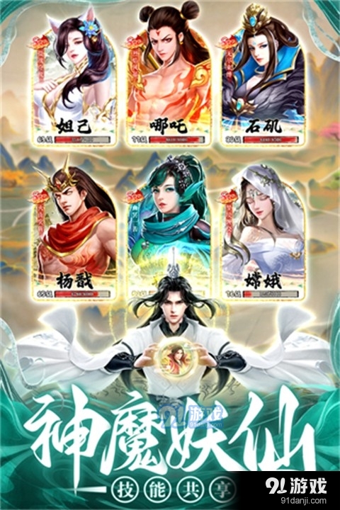 巨龙猎手v2.1.5截图5