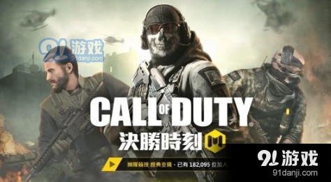 fps使命召唤手游v0.7截图1