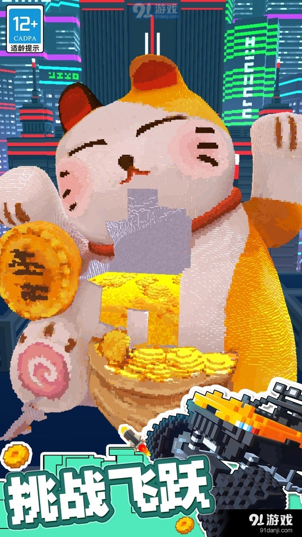 极速越野车v1.1.7截图3