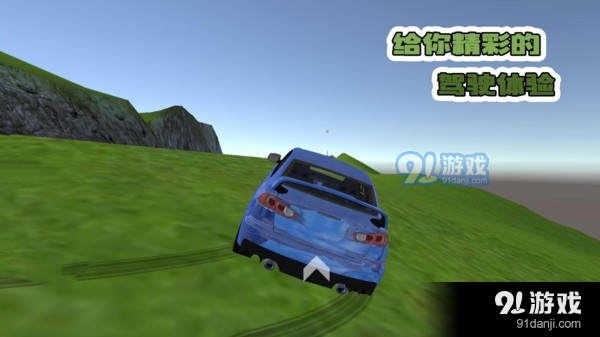 赛车追击赛v1.1.6截图1