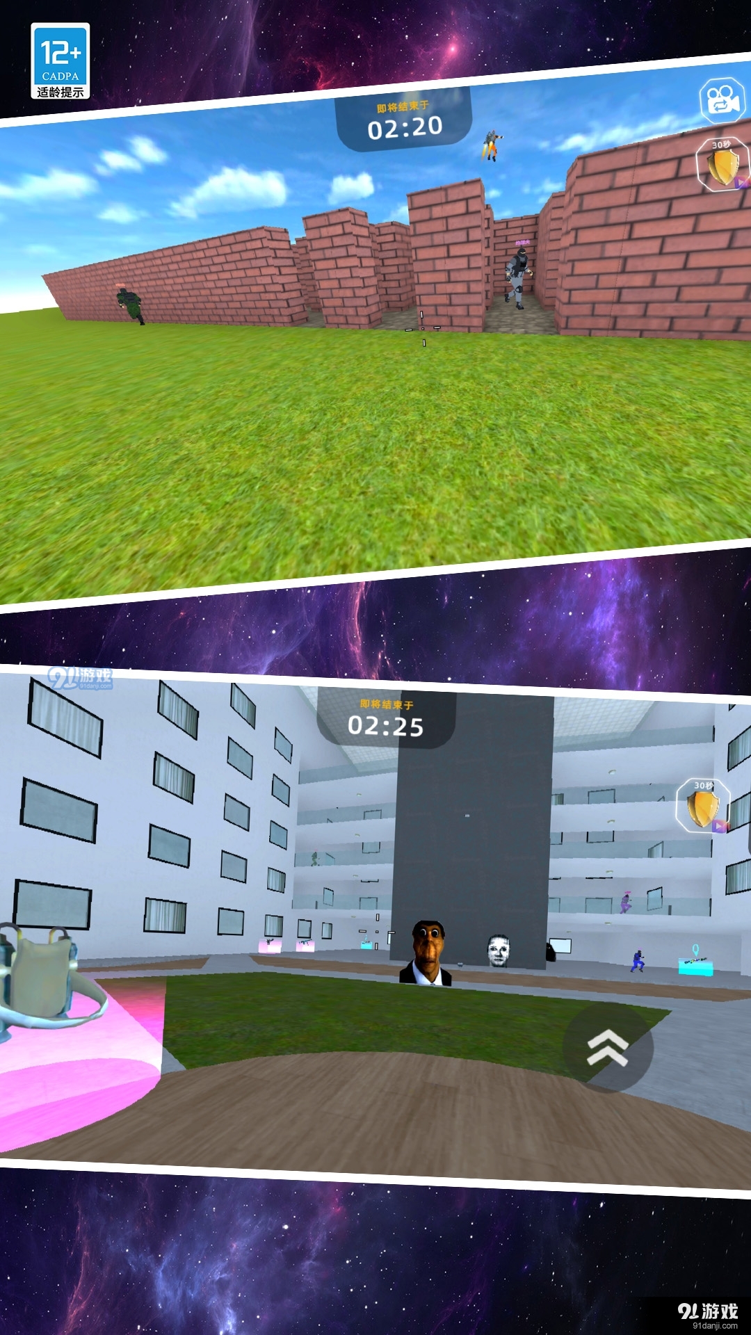 恶梦快跑v1.0.4截图4