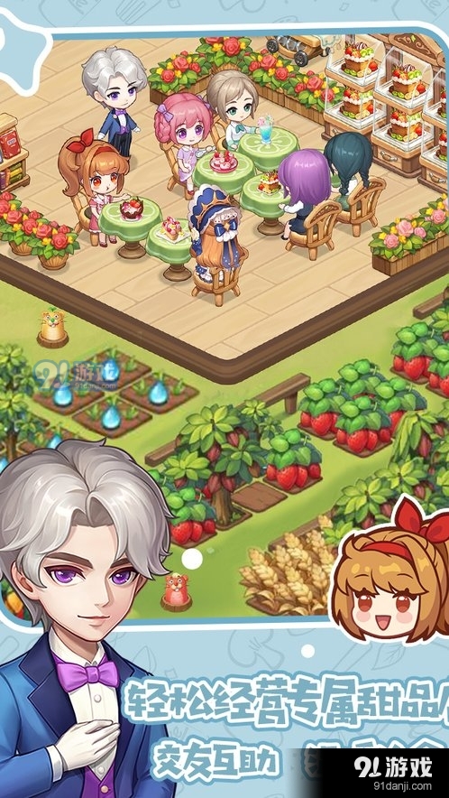 创意甜品屋不用登陆免费v1.0.27截图1