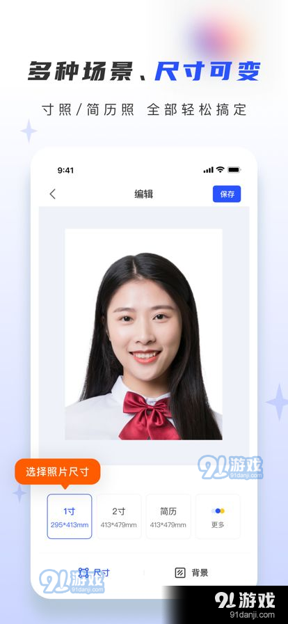 证照大师v1.3.6截图1