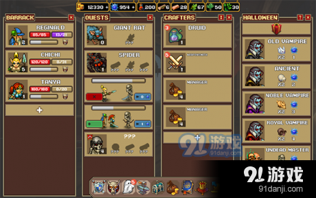 皇家商人v0.902截图3