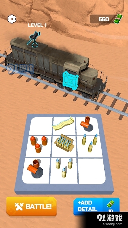 合并升级作战v0.1.4截图3