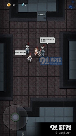 猛鬼宿舍安卓版v1.3.0.5截图2