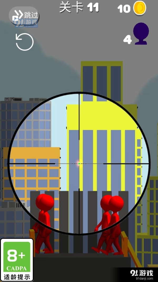 模拟狙击射击v1.5截图2